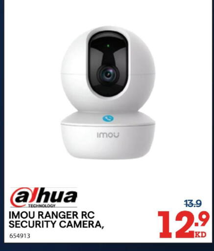 available at X-Cite in Kuwait - Kuwait City