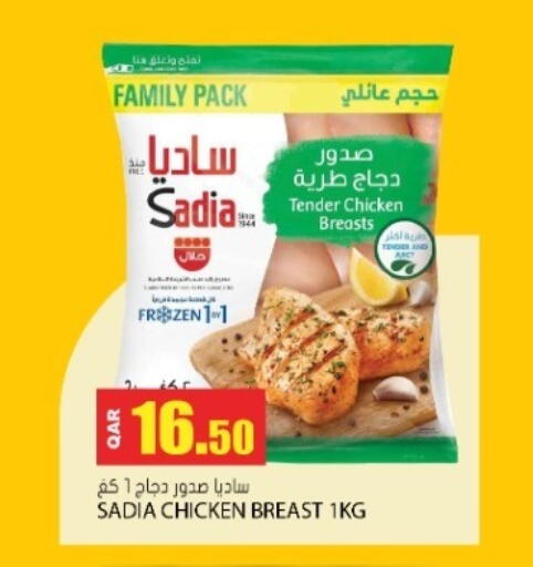 available at جراند هايبرماركت in قطر - الوكرة