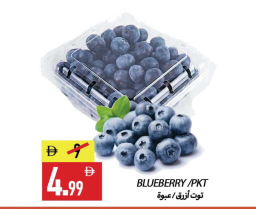 Blueberry BlueBerry available at  روابي ماركت عجمان in الإمارات العربية المتحدة , الامارات - الشارقة / عجمان