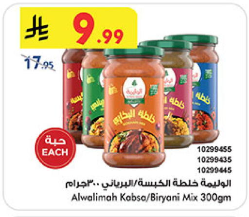 available at بن داود in مملكة العربية السعودية, السعودية, سعودية - مكة المكرمة