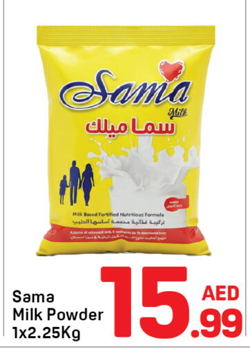 available at Day to Day Department Store in UAE - Dubai