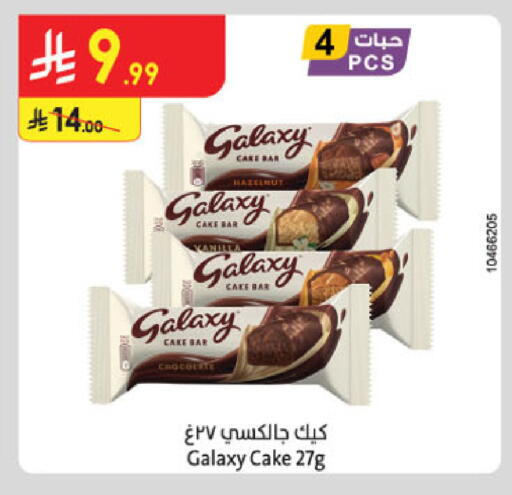 available at الدانوب in مملكة العربية السعودية, السعودية, سعودية - مكة المكرمة