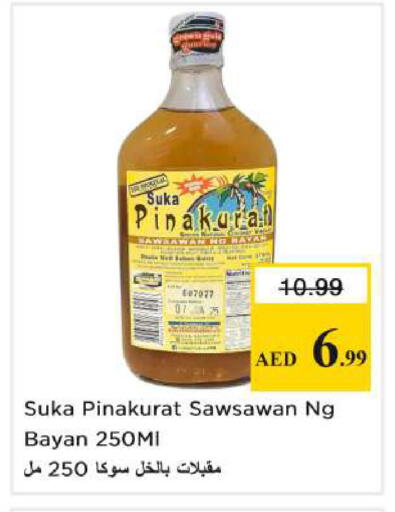 available at Nesto Hypermarket in UAE - Sharjah / Ajman