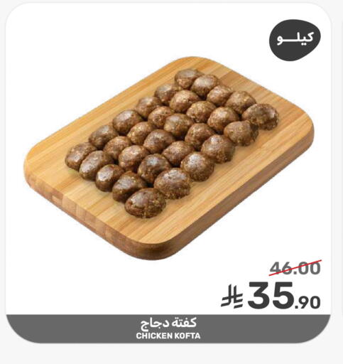 available at  مـزايــا in مملكة العربية السعودية, السعودية, سعودية - المنطقة الشرقية