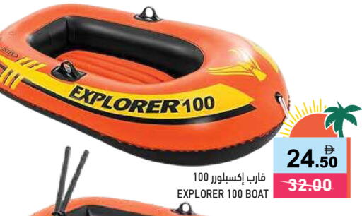 available at Aswaq Ramez in UAE - Ras al Khaimah