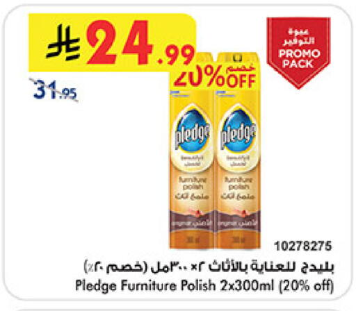 available at بن داود in مملكة العربية السعودية, السعودية, سعودية - مكة المكرمة