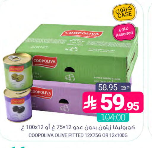 available at اسواق المنتزه in مملكة العربية السعودية, السعودية, سعودية - المنطقة الشرقية