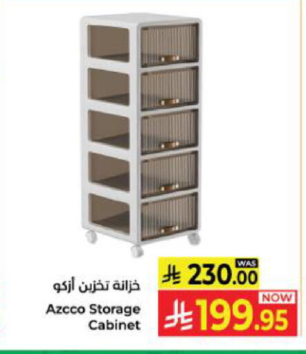 available at Kabayan Hypermarket in KSA, Saudi Arabia, Saudi - Yanbu