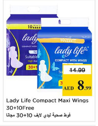 available at نستو هايبرماركت in الإمارات العربية المتحدة , الامارات - ٱلْفُجَيْرَة‎