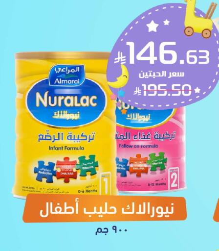 available at صيدلية المتحدة in مملكة العربية السعودية, السعودية, سعودية - القطيف‎