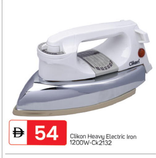 available at TALAL MARKET in UAE - Dubai