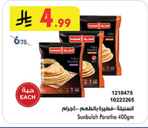 available at بن داود in مملكة العربية السعودية, السعودية, سعودية - مكة المكرمة