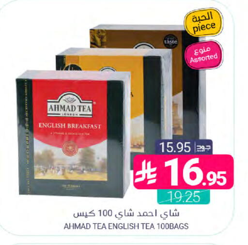 available at اسواق المنتزه in مملكة العربية السعودية, السعودية, سعودية - المنطقة الشرقية