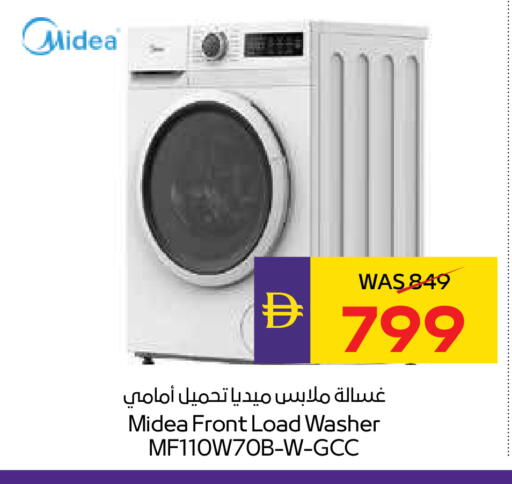 available at أدكووب in الإمارات العربية المتحدة , الامارات - أبو ظبي