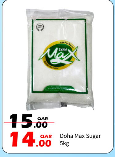 available at G MAX Hypermarket in Qatar - Al Rayyan