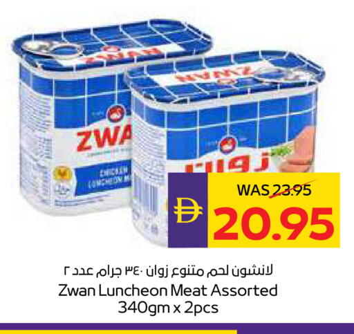 available at أدكووب in الإمارات العربية المتحدة , الامارات - أبو ظبي
