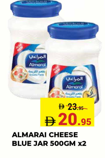 available at كيرالا هايبرماركت in الإمارات العربية المتحدة , الامارات - رَأْس ٱلْخَيْمَة