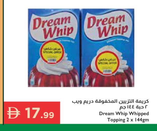 available at إسطنبول سوبرماركت in الإمارات العربية المتحدة , الامارات - الشارقة / عجمان