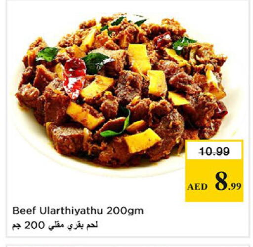 available at Nesto Hypermarket in UAE - Al Ain