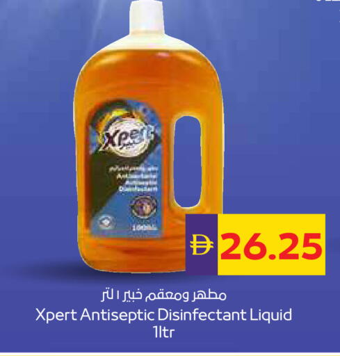 available at أدكووب in الإمارات العربية المتحدة , الامارات - رَأْس ٱلْخَيْمَة