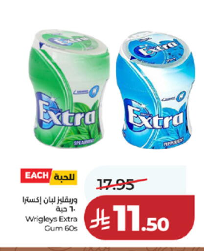 available at لولو هايبرماركت in مملكة العربية السعودية, السعودية, سعودية - مكة المكرمة