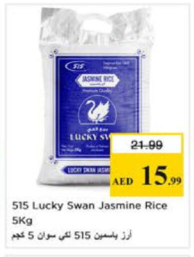 available at نستو هايبرماركت in الإمارات العربية المتحدة , الامارات - رَأْس ٱلْخَيْمَة