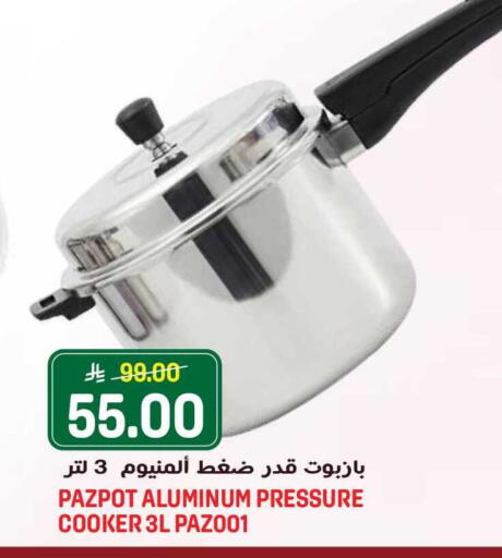 available at Grand Hyper in KSA, Saudi Arabia, Saudi - Jeddah