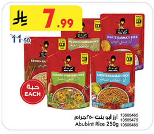 available at بن داود in مملكة العربية السعودية, السعودية, سعودية - مكة المكرمة