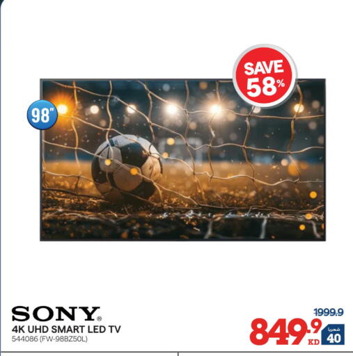 available at ×-سايت in الكويت - محافظة الجهراء