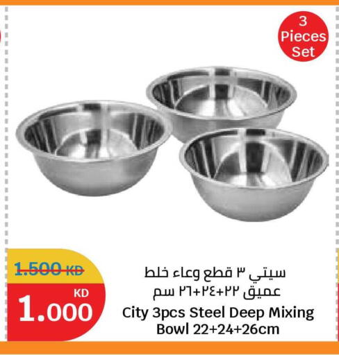available at City Hypermarket in Kuwait - Jahra Governorate
