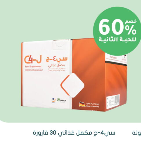 available at  النهدي in مملكة العربية السعودية, السعودية, سعودية - الأحساء‎