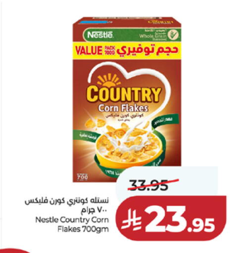 available at لولو هايبرماركت in مملكة العربية السعودية, السعودية, سعودية - مكة المكرمة