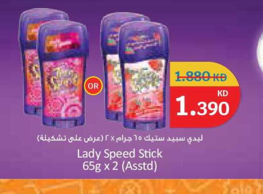 available at City Hypermarket in Kuwait - Jahra Governorate