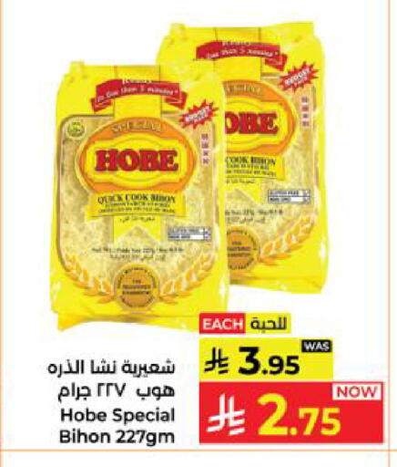 available at Kabayan Hypermarket in KSA, Saudi Arabia, Saudi - Yanbu