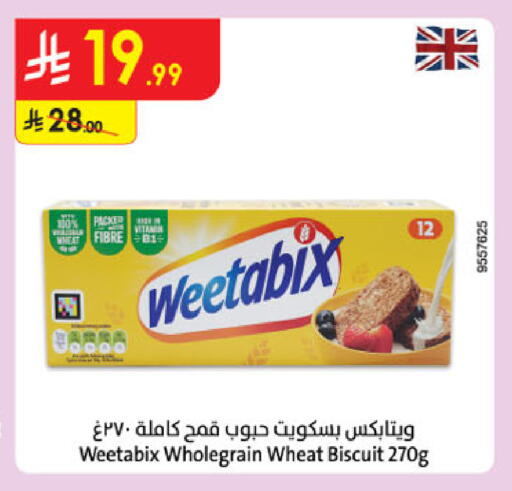 available at Danube in KSA, Saudi Arabia, Saudi - Jazan