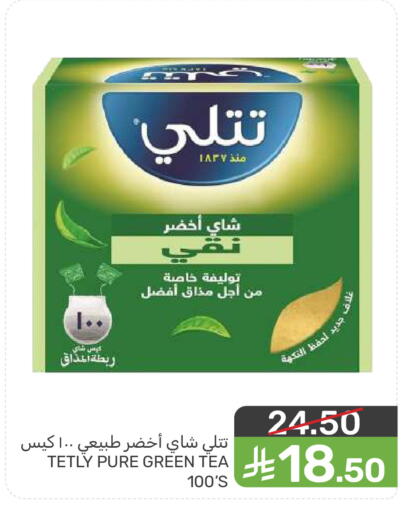 available at Mazaya in KSA, Saudi Arabia, Saudi - Dammam