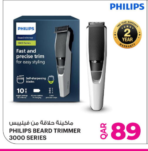 available at أنصار جاليري in قطر - الدوحة