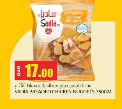 available at جراند هايبرماركت in قطر - الوكرة