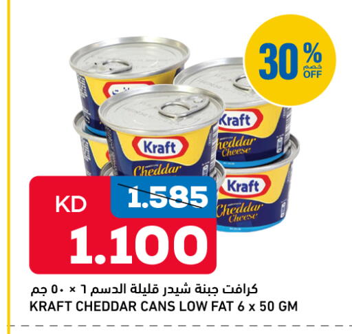 available at Oncost in Kuwait - Jahra Governorate