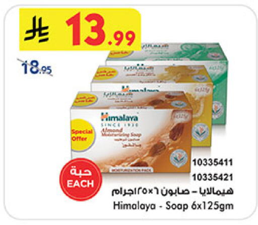 available at بن داود in مملكة العربية السعودية, السعودية, سعودية - مكة المكرمة