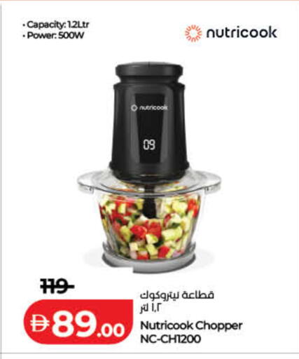 available at لولو هايبرماركت in الإمارات العربية المتحدة , الامارات - رَأْس ٱلْخَيْمَة