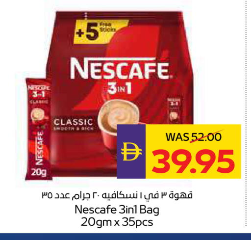 available at أدكووب in الإمارات العربية المتحدة , الامارات - أبو ظبي