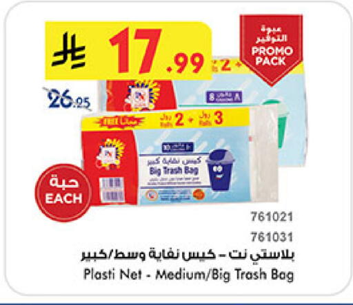 available at بن داود in مملكة العربية السعودية, السعودية, سعودية - مكة المكرمة