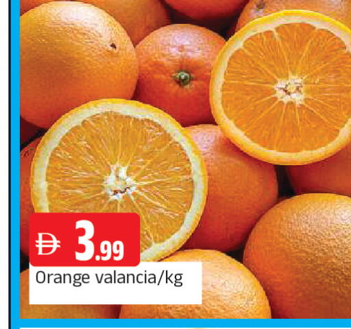 Orange from Valancia available at المدينة in الإمارات العربية المتحدة , الامارات - الشارقة / عجمان