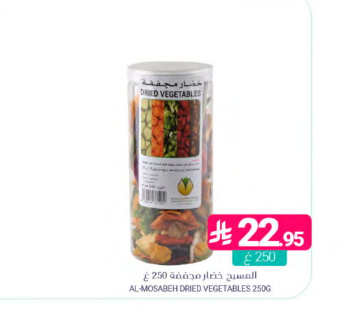 available at اسواق المنتزه in مملكة العربية السعودية, السعودية, سعودية - المنطقة الشرقية