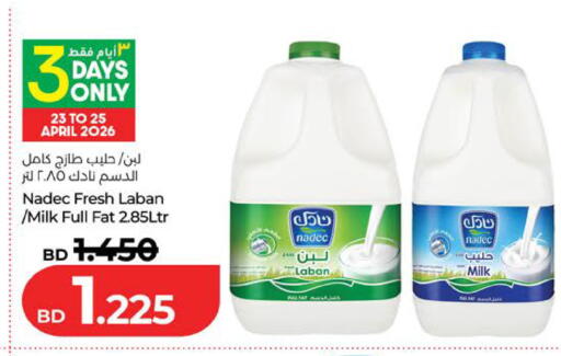 available at لولو هايبر ماركت in البحرين