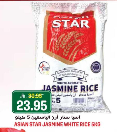 available at Grand Hyper in KSA, Saudi Arabia, Saudi - Jeddah