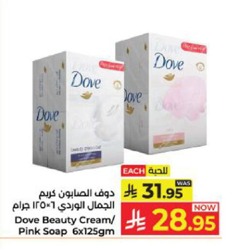 available at Kabayan Hypermarket in KSA, Saudi Arabia, Saudi - Yanbu