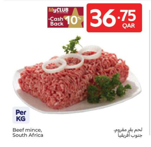 available at كارفور in قطر - أم صلال