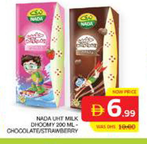 Strawberry available at الامارات السبع سوبر ماركت in الإمارات العربية المتحدة , الامارات - أبو ظبي